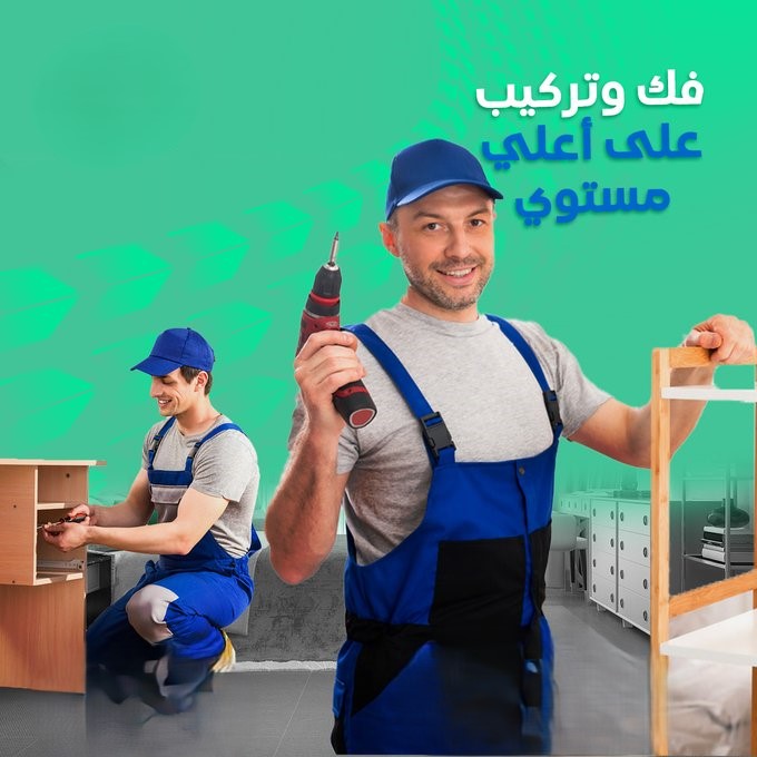 شركات نقل اثاث الدمام