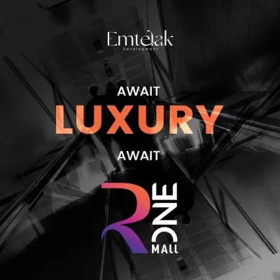 مول-أر-وان-التجمع-الخامس-Mall-R-One-New-Cairo.jpg