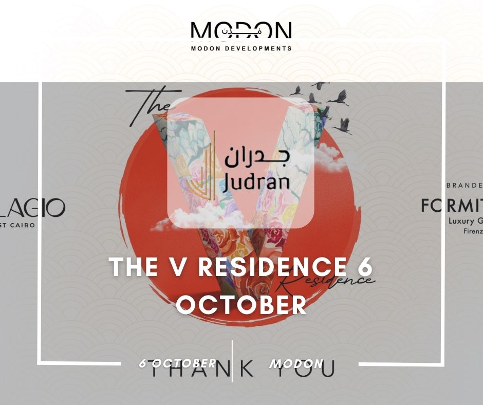 ذا-في-ريزيدنس-6-أكتوبر-The-V-Residence-6-October.jpg