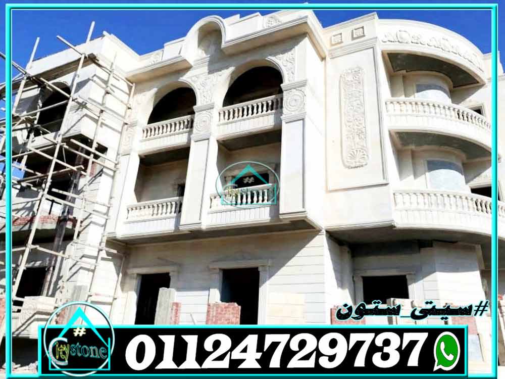 أسعار الحجر الفرعوني,وكيف يتم تحديد سعر المتر؟