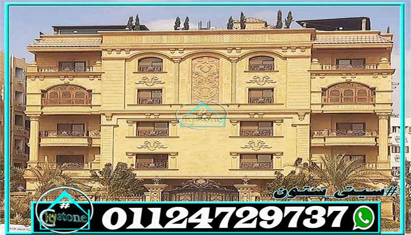 الحجر الهاشمي الهيصم, ما هي انواعة ؟ مميزاتة وعيوبة ؟