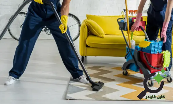 [صورة: cleaning-company.webp]