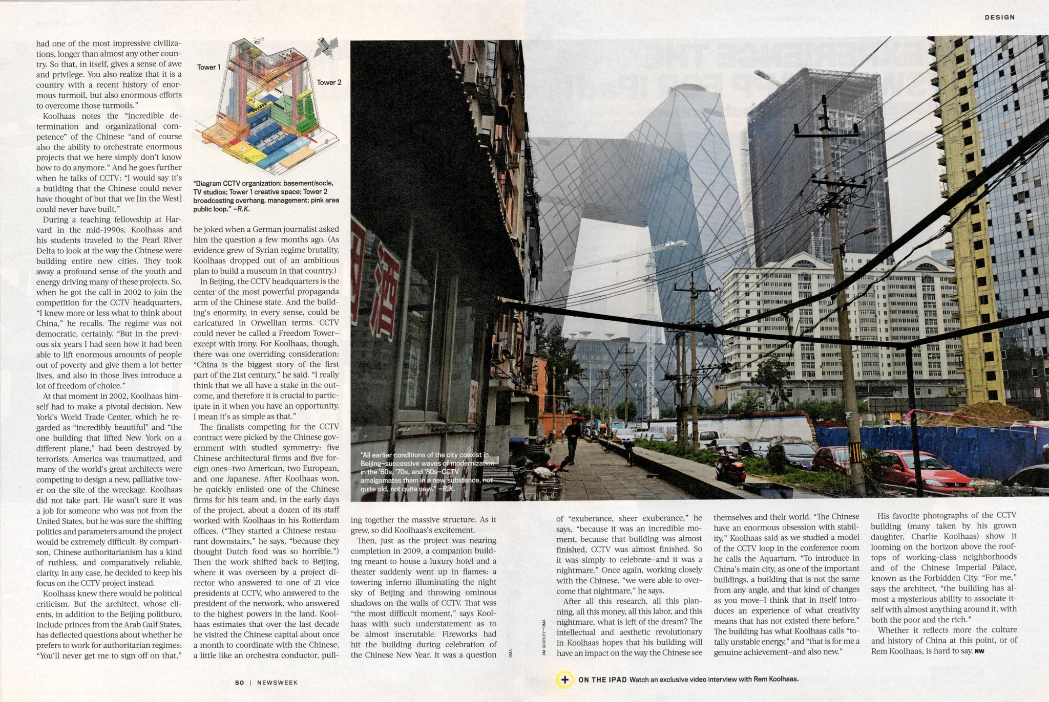 Interior spread 3