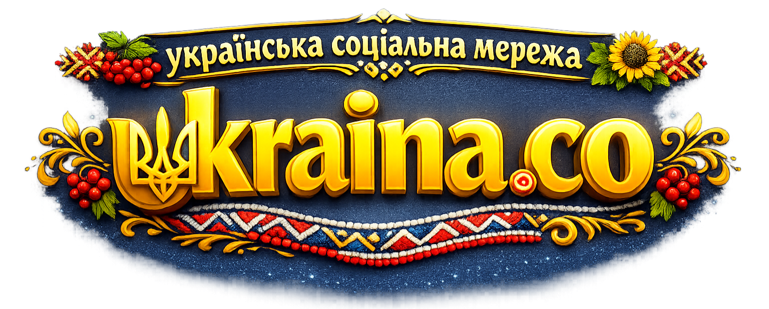 Ukraina - Українська соціальна мережа