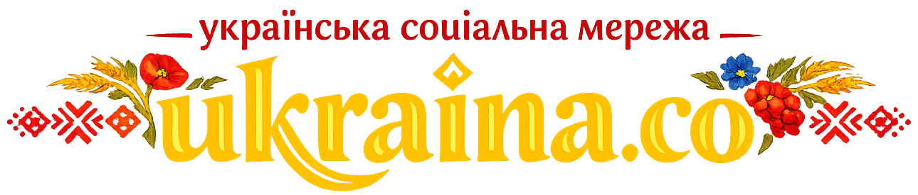 Ukraina - Українська соціальна мережа