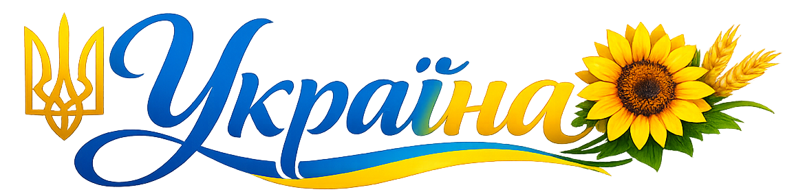 Ukraina - Українська соціальна мережа
