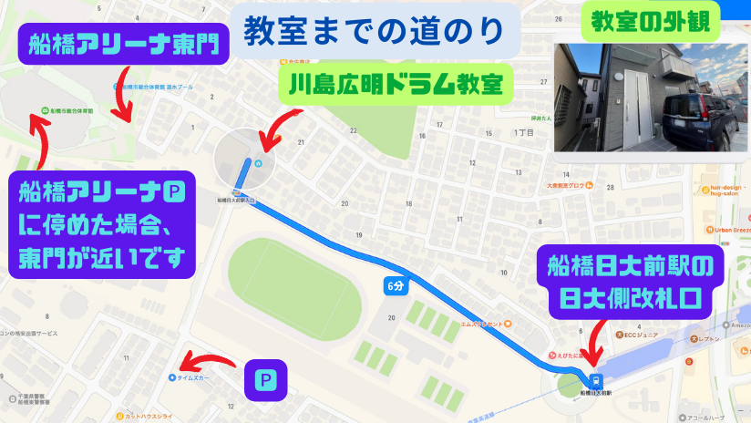 教室までの道のり