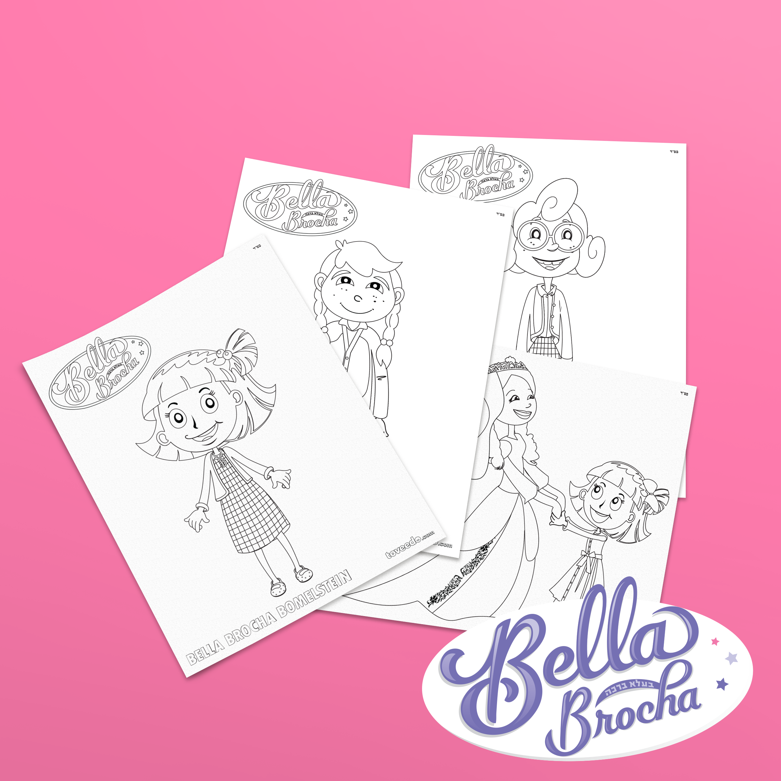 Coloring Pages | Toveedo