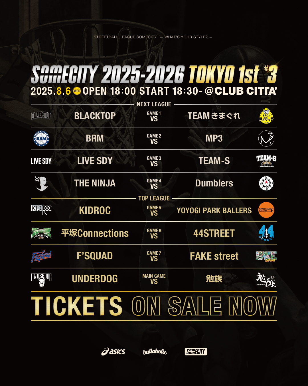 SOMECITY STAFF 激レア　ballaholic Ball スポーツ SOMECITY STAFF 激レア ballaholic