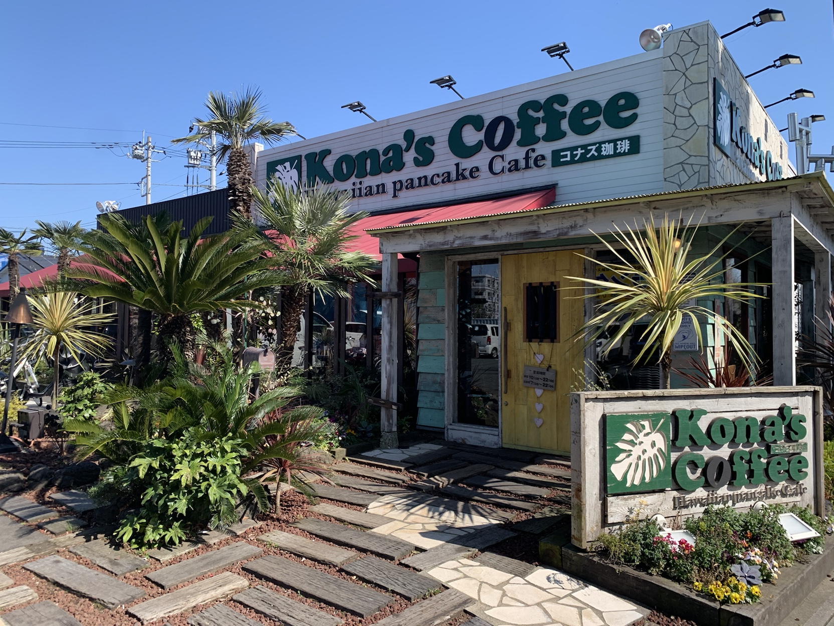 ★コナズ様確認ページ★ コナズ珈琲