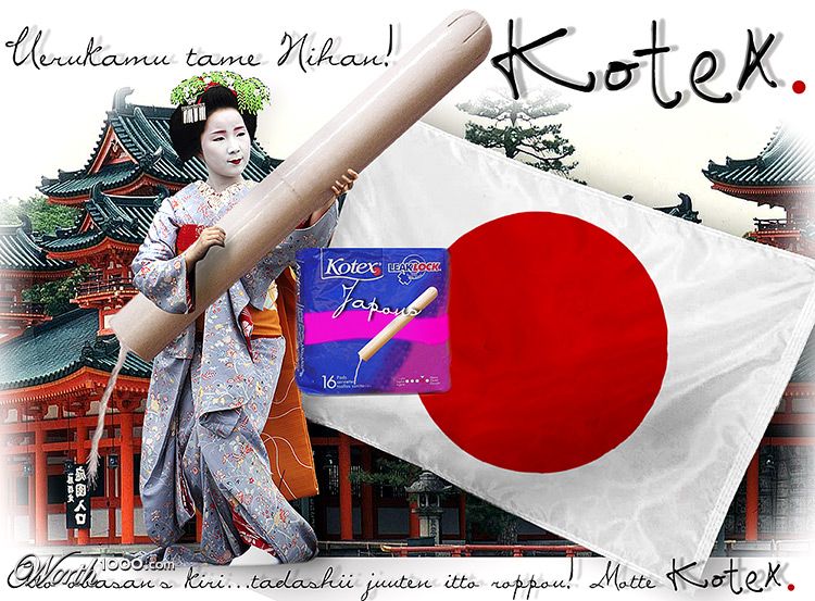 Japanese Tampons