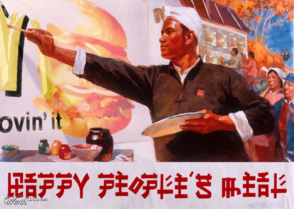 Propaganda Happy Meal
