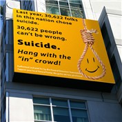 Public Harm Announcement 7