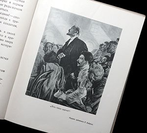 This image of Stalin and the Russian Revolution was printed in a Soviet children's book in the early 1900s.