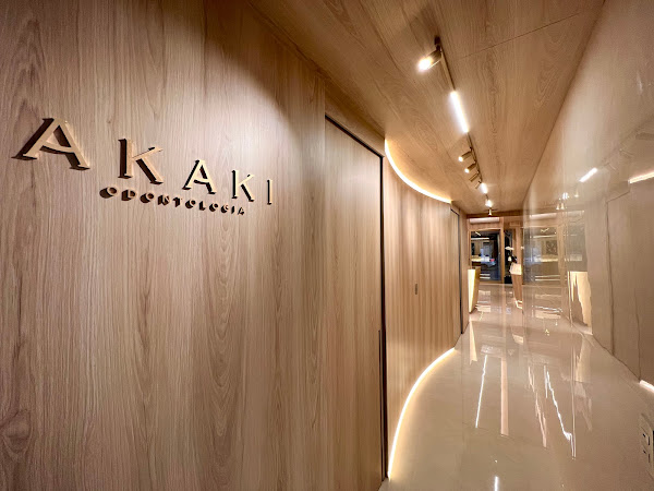 Foto 1 Akaki Odontologia | Clínica Odontológica no Jardim Paulista