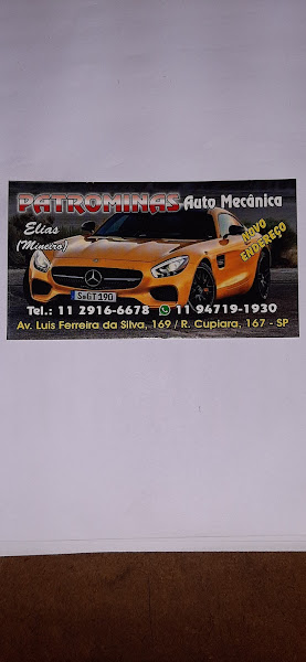 Foto 2 Patrominas Foto 2 Patrominas