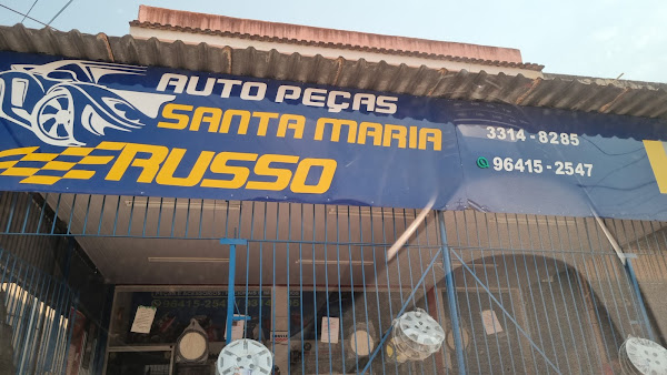 Foto 2 Auto Peças Santa Maria