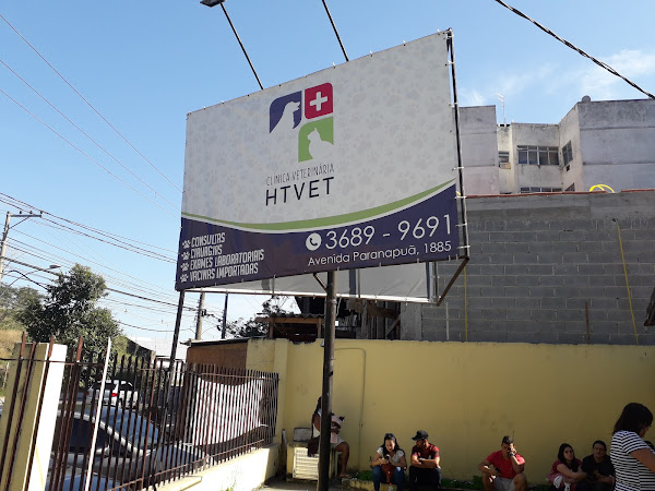 Foto 1 Clínica Veterinária HTVET
