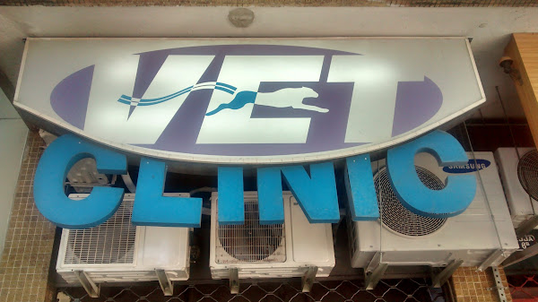 Foto 3 Vet Clinic Ltda