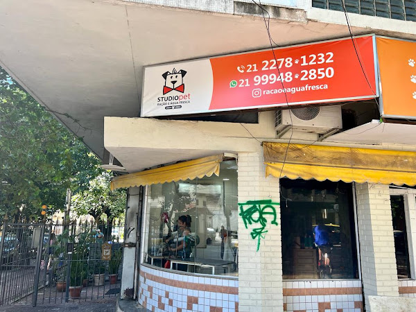 Foto 2 PET SHOP RAÇÃO E ÁGUA FRESCA