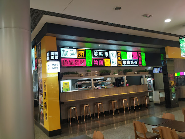 Foto 3 DF Plaza Shopping