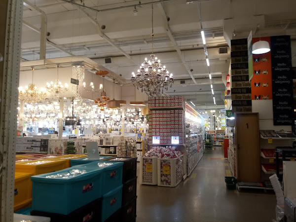 Foto 4 Leroy Merlin Anália Franco