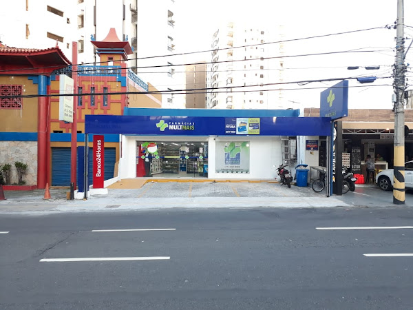 Foto 3 Farmácia Multmais Pituba