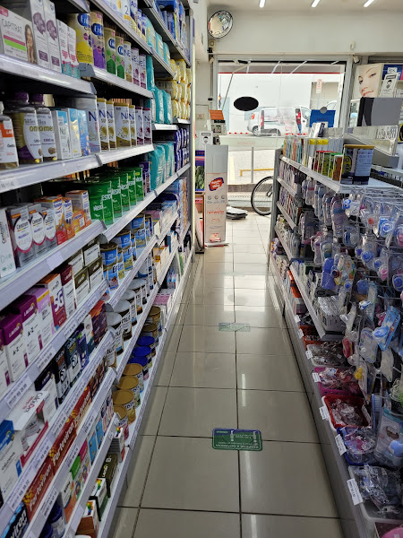 Foto 1 Farmáxima São Bernardo | Farmácia Popular