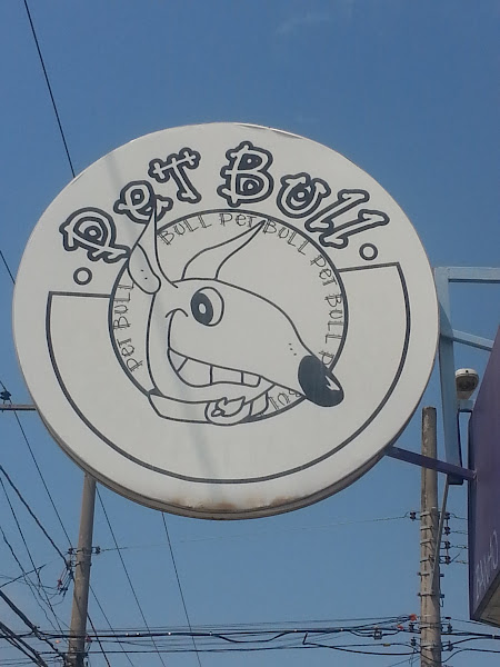 Foto 2 Pet Bull - Pet Shop