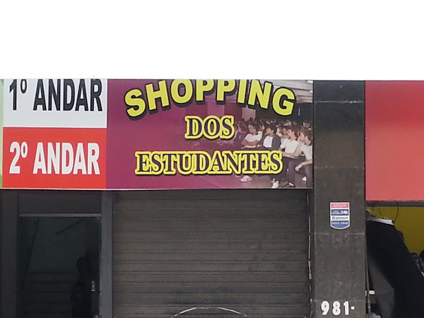 Shopping dos Estudantes
