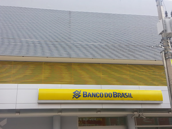 Foto 4 BANCO DO BRASIL - EMPRESA SOROCABA - Agência 191