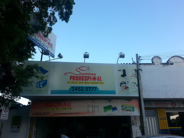 Foto 1 Shopping Prohospital : Centro - Cadeira de Rodas, Cpap, Meia de Compressão, Material Hospitalar, Loja Hospitalar, Fortaleza