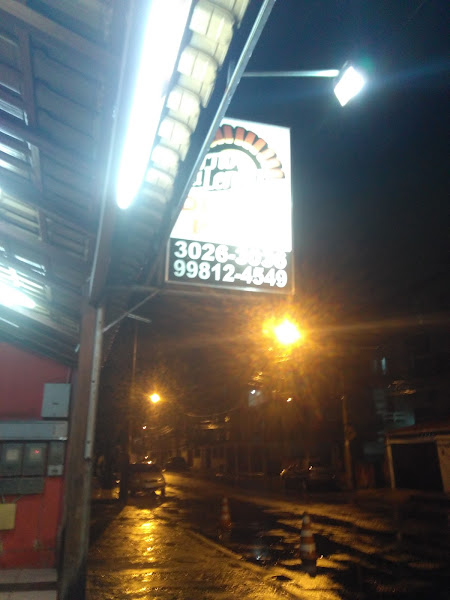 Foto 1 Disk Pizza- Forno a lenha jardim Camburi