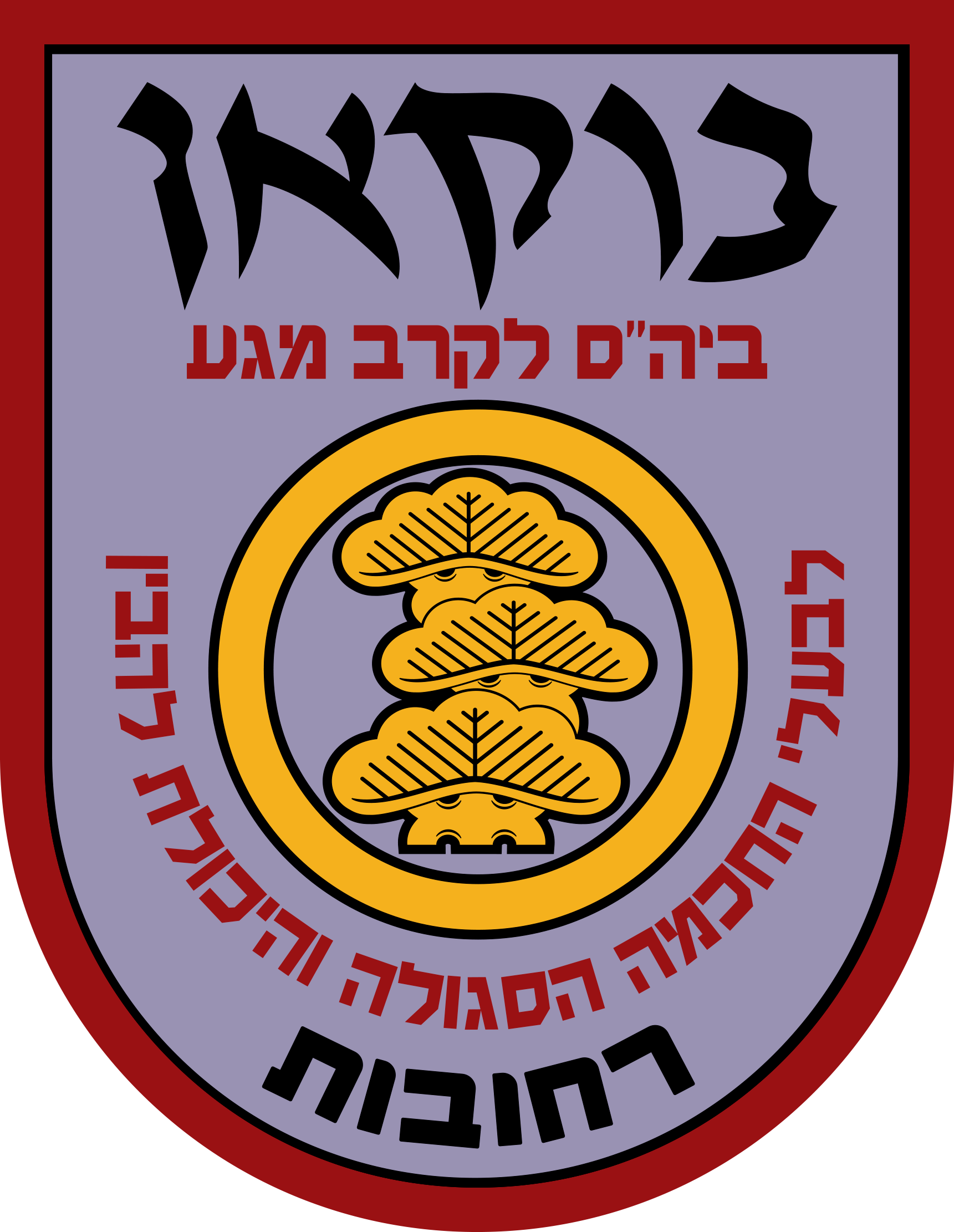 Foto 4 Krav Maga Porto Alegre, Escola do Menino Deus