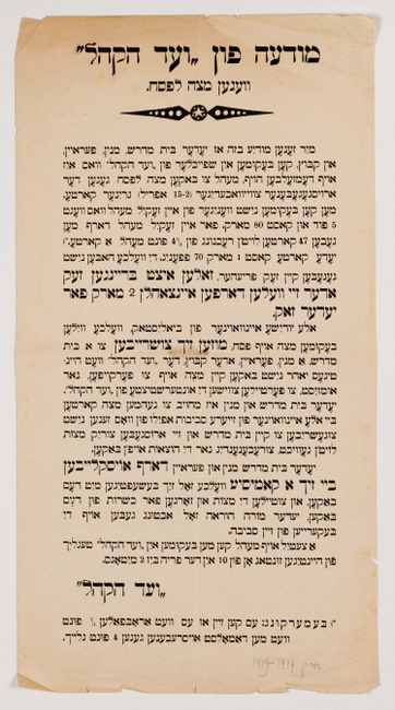 rg28_bialystok_1.3_00001