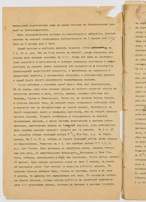 rg28_bialystok_10_00002