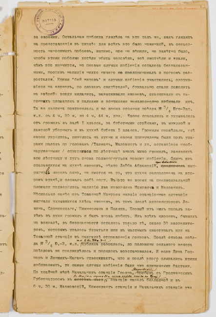 rg28_bialystok_10_00003