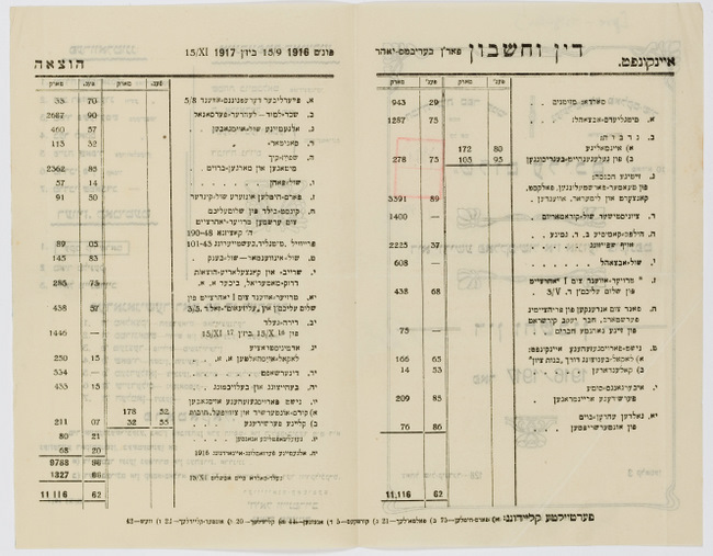 rg28_bialystok_7_00002