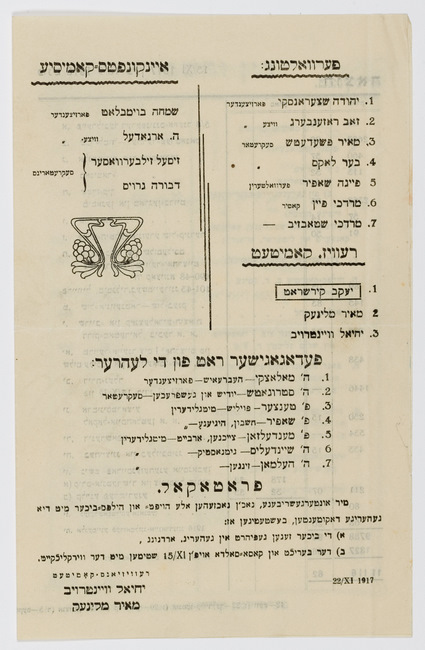 rg28_bialystok_7_00003