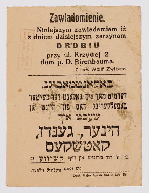 rg28_chetm_3.2_00001