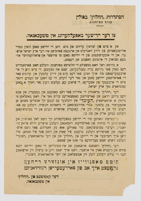 rg28_ciechanow_00001