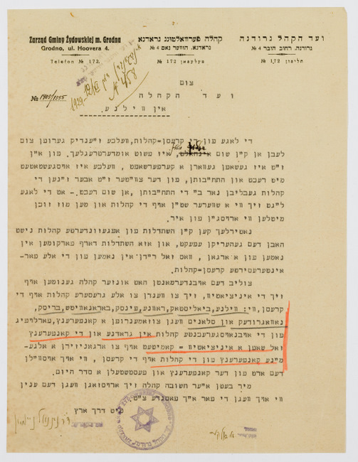 rg28_grodno_2.1_00001