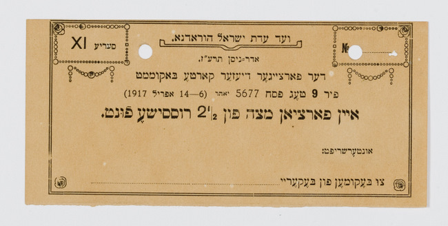 rg28_grodno_6.3_00001