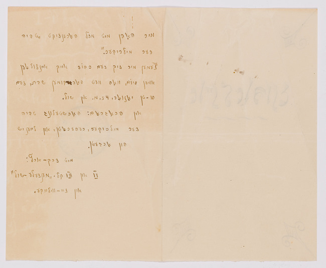 rg28_nowowilejka_00001