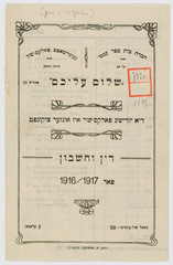 rg28_bialystok_7_00001