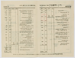 rg28_bialystok_7_00002