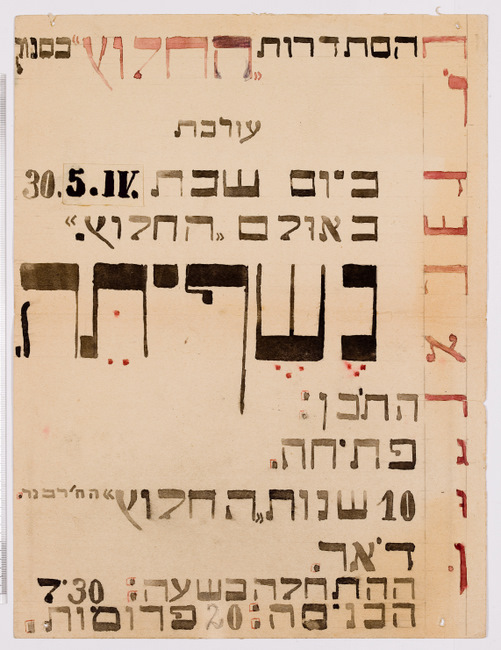 rg28_sanok_2.2_00001