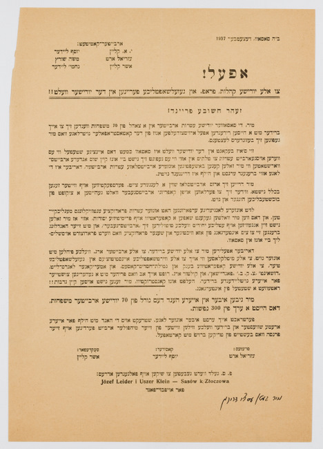 rg28_sasow_b15_00001