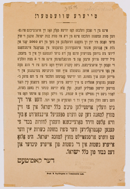 rg28_tomaszow-lubelski_00001