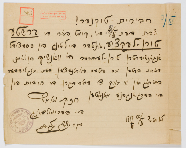 rg28_towicz_8.3_00001